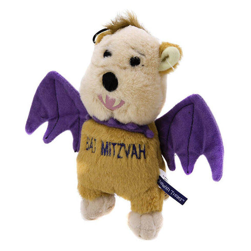 Bat Mitzvah Dog Toy