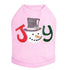 Joy Snowman Rhinestone Dog Tank
